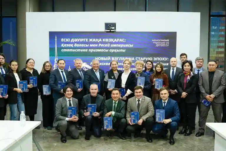 Евразийский мониторинг