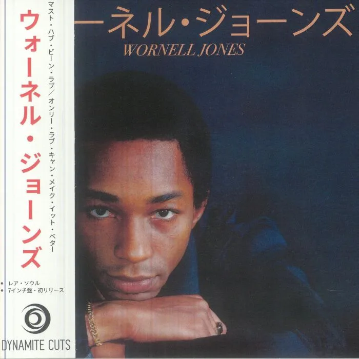 Front cover — Wornell JONES — Must Have Been Love