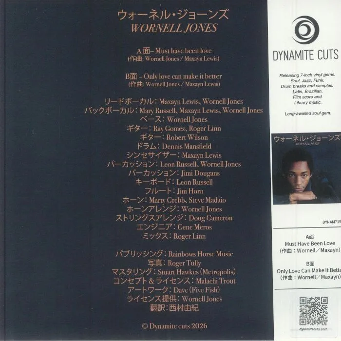 Back cover — Wornell JONES — Must Have Been Love