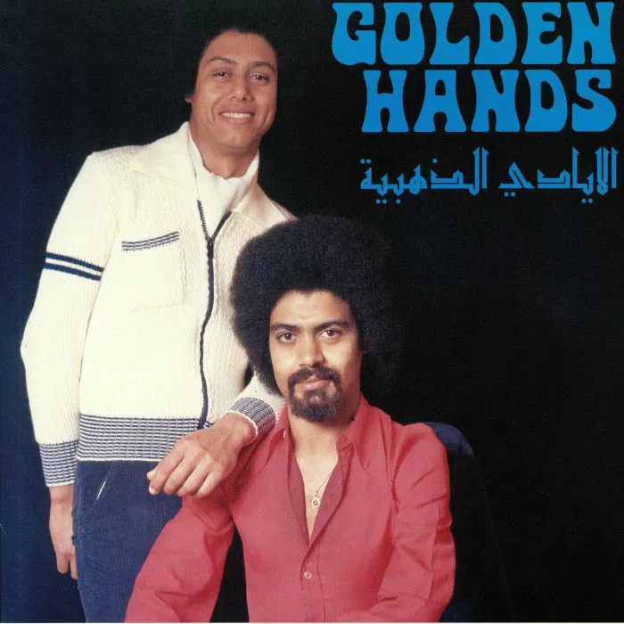 Лицевая сторона обложки — GOLDEN HANDS — Golden Hands