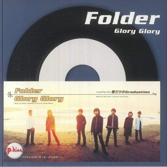 Front cover — FOLDER — Glory Glory
