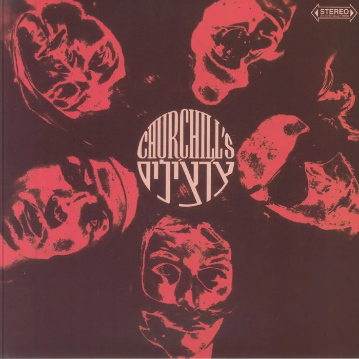CHURCHILLS — Churchills (reissue)