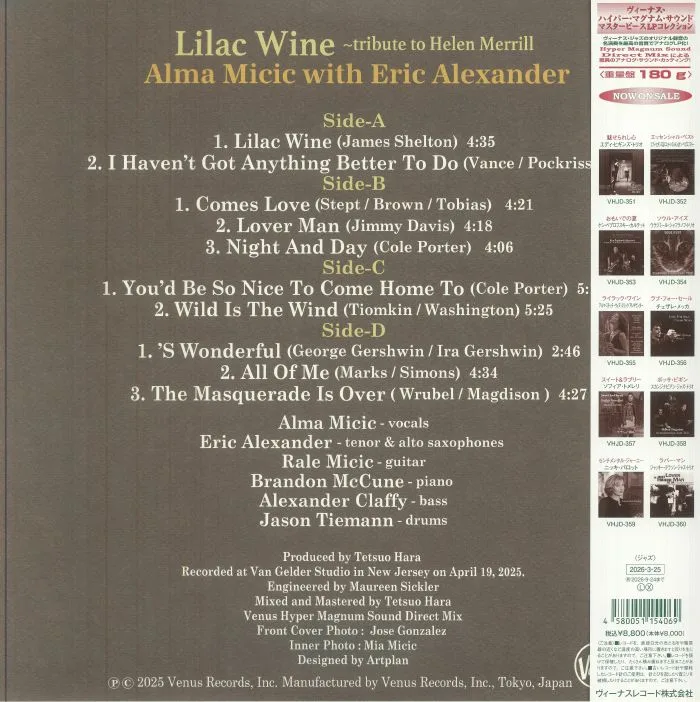 Обратная сторона обложки — Alma MICIC with ERIC ALEXANDER — Lilac Wine: Tribute To Helen Merrill