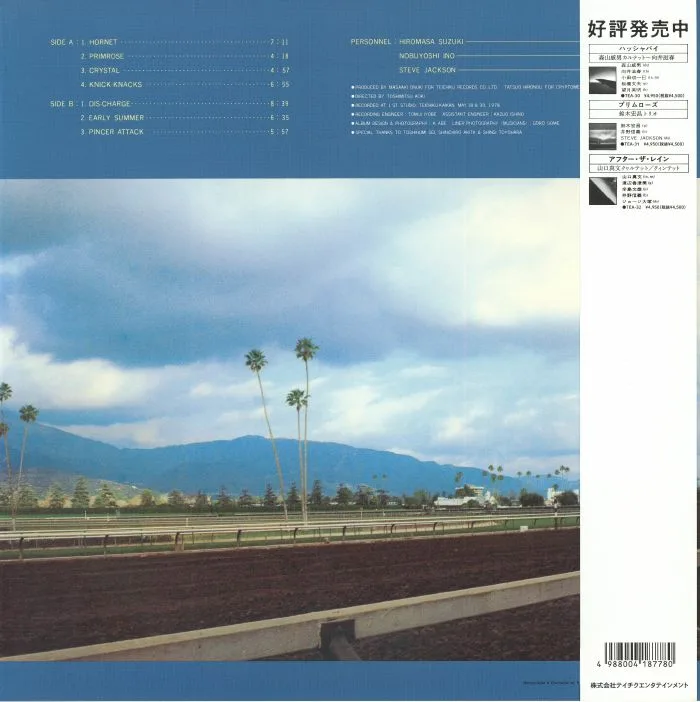 Back cover — HIROMASA SUZUKI TRIO — Primrose (reissue)