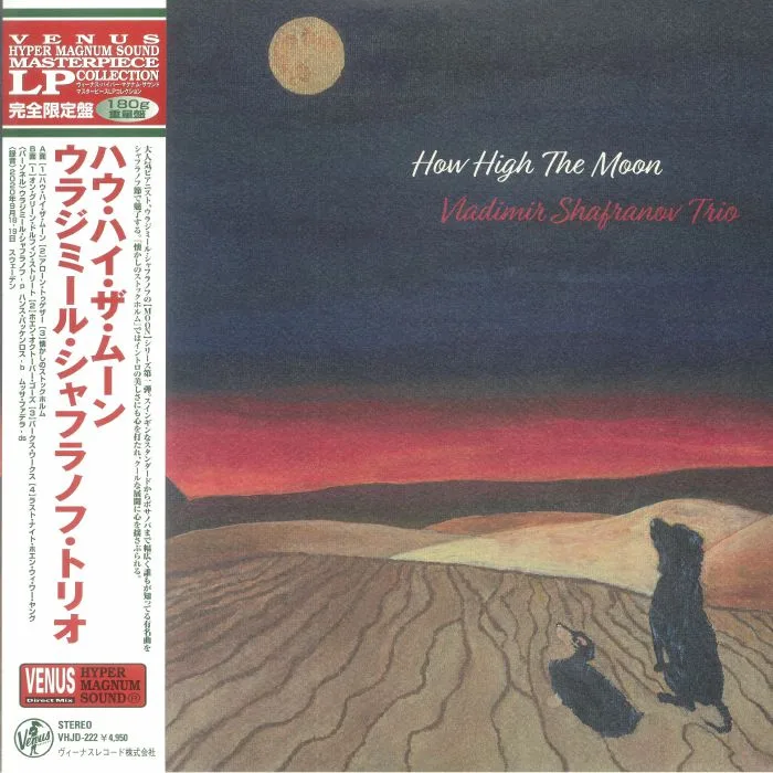 VLADIMIR SHAFRANOV TRIO — How High The Moon