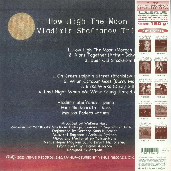 Back cover — VLADIMIR SHAFRANOV TRIO — How High The Moon