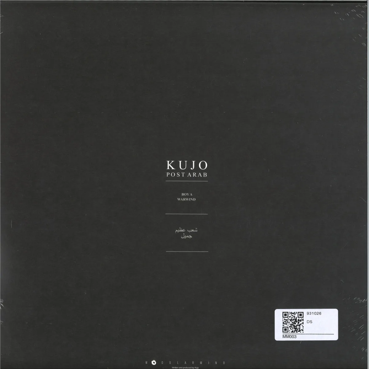 Обратная сторона обложки — Kujo — Post Arab EP