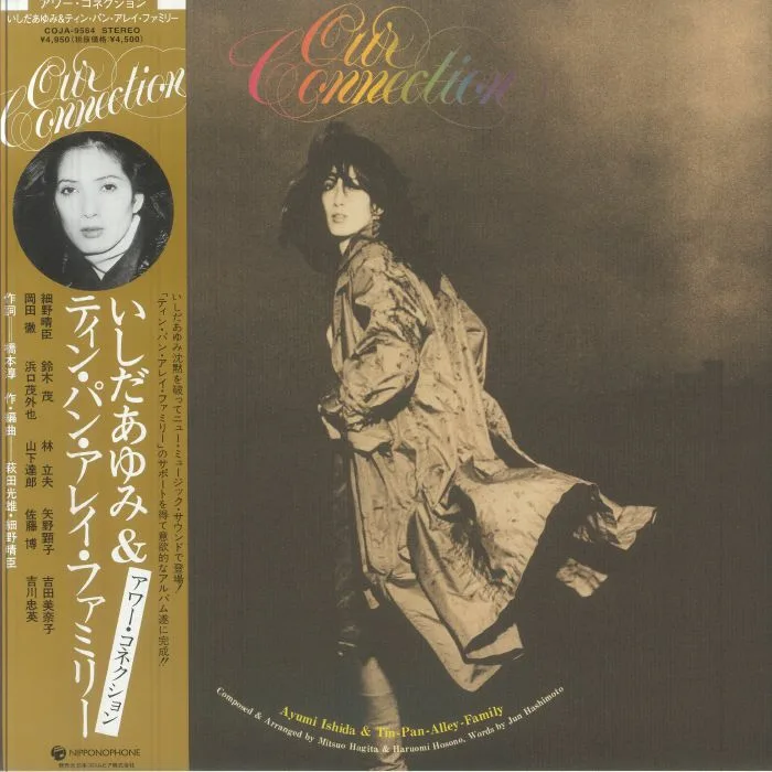 Ayumi ISHIDA — Our Connection (reissue)