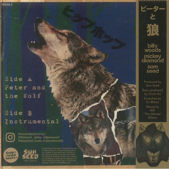 Обратная сторона обложки — Billy WOODS / MICKEY DIAMOND / SAM SEED — Peter & The Wolf Version 2
