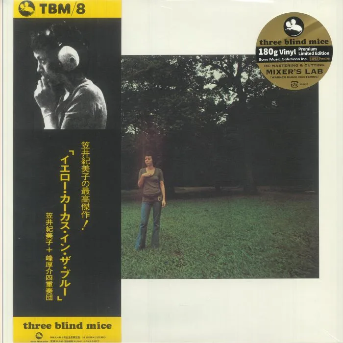 KIMIKO KASAI with KOSUKE MINE QUARTET — Yellow Carcass In The Blue