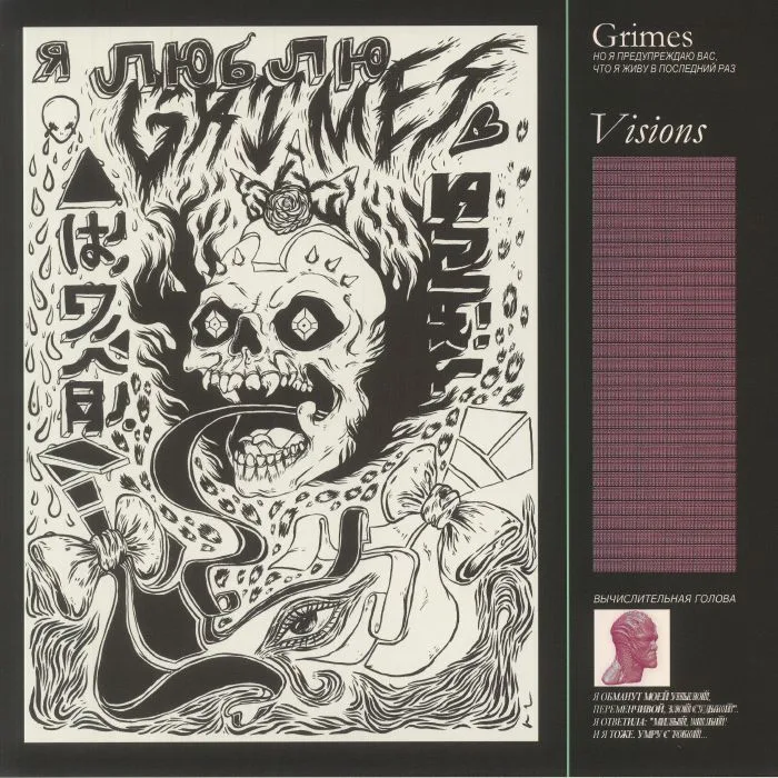 Front cover — GRIMES — Visions