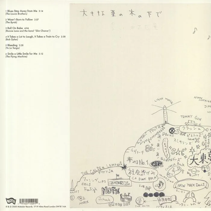 Back cover — YO LA TENGO — Sleepless Night EP