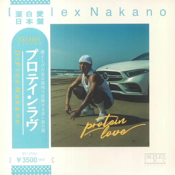 DR FLEX NAKANO — Protein Love (Japanese Edition)