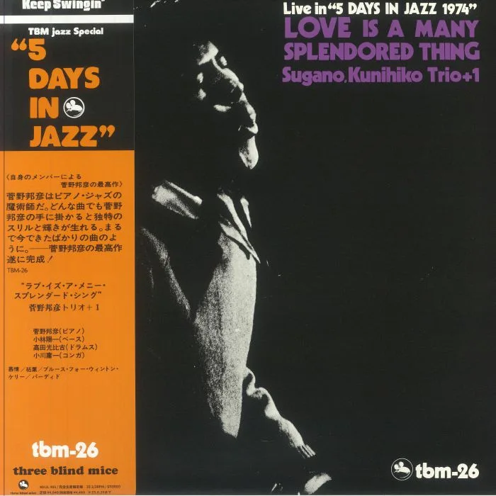 SUGANO KUNIHIKO TRIO — Love Is A Many Splendored Thing