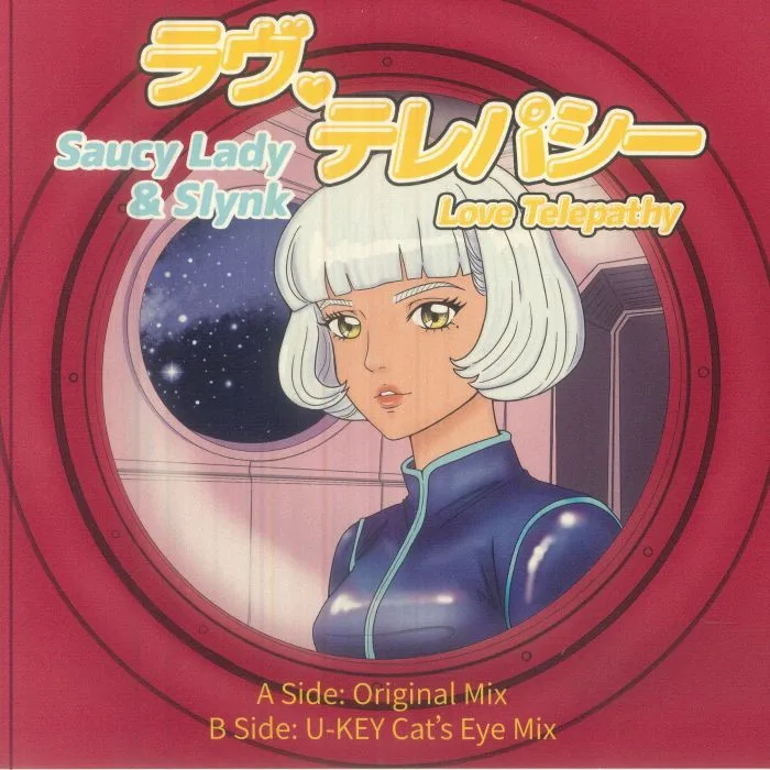 Лицевая сторона обложки — SAUCY LADY / SLYNK — Love Telepathy