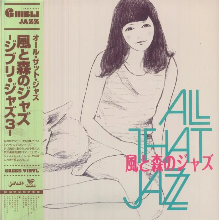 Front cover — ALL THAT JAZZ — Kaze To Mori No Jazz: Ghibli Jazz 3