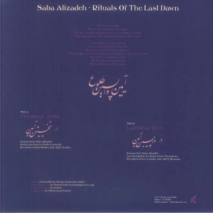 Обратная сторона обложки — Saba ALIZADEH — Rituals Of The Last Dawn