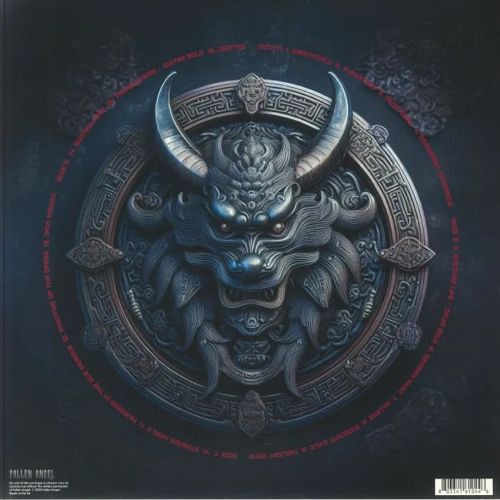Back cover — IRON MAIDEN — Japan 81