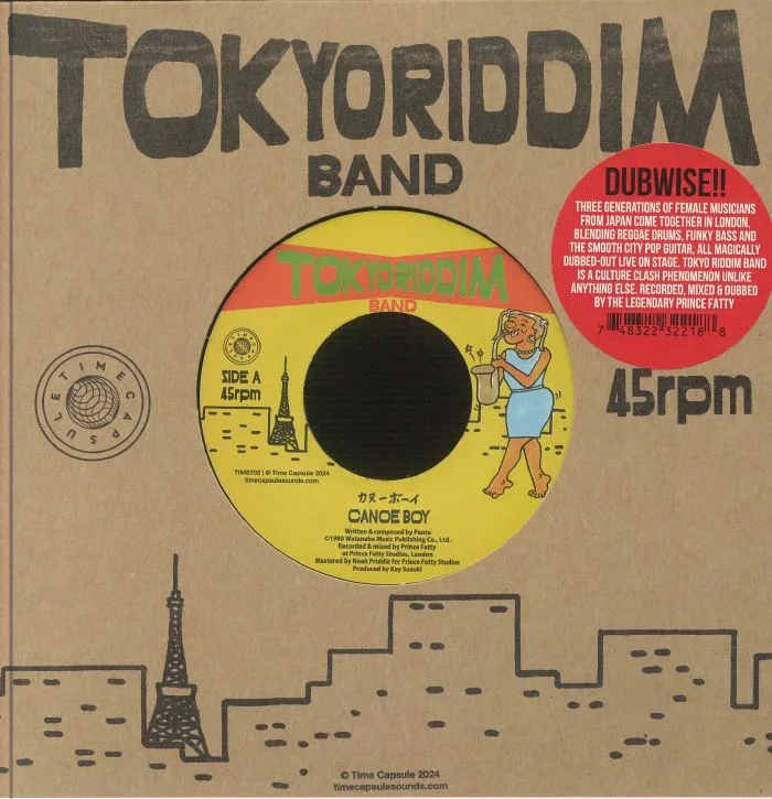 TOKYO RIDDIM BAND — Canoe Boy