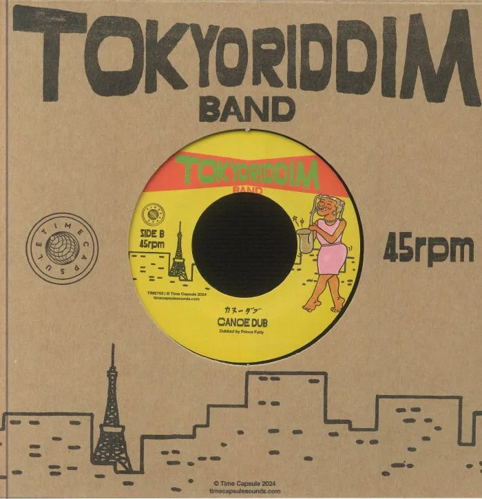 Обратная сторона обложки — TOKYO RIDDIM BAND — Canoe Boy