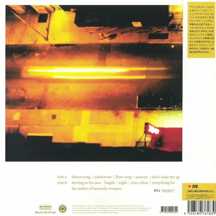 Back cover — CRANES — Future Songs (25th Anniversary Edition)
