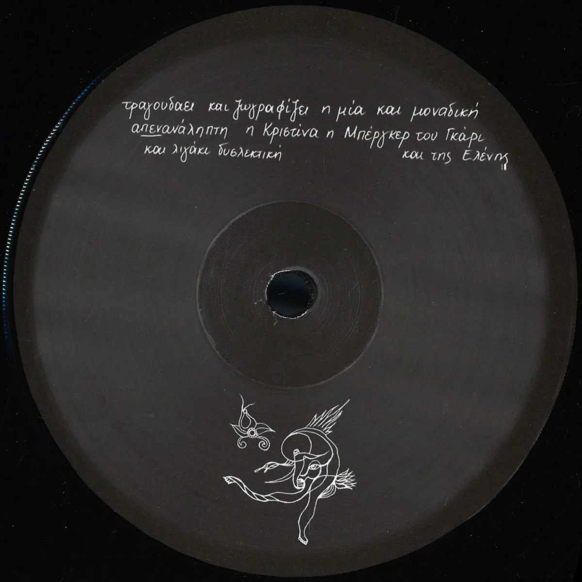Bengoa — Idyot EP