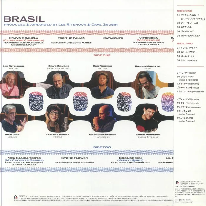 Back cover — Lee RITENOUR / DAVE GRUSIN — Brasil