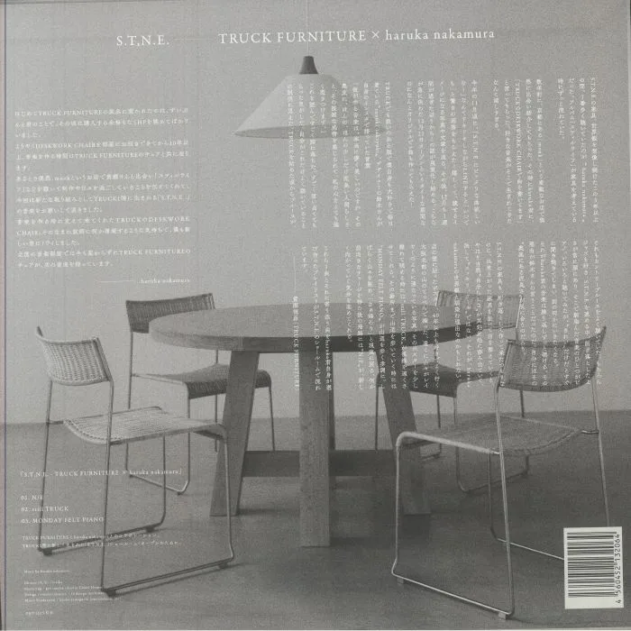Обратная сторона обложки — TRUCK FURNITURE / HARUKA NAKAMURA — ST NE
