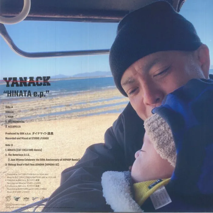 Обратная сторона обложки — YANACK — Hinata (Record Store Day RSD 2023)