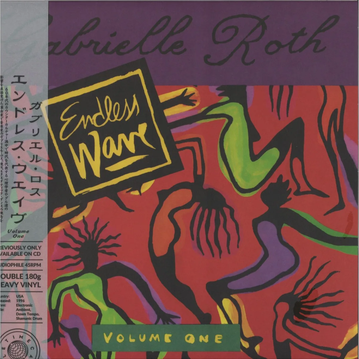 Gabrielle Roth — Endless Wave Volume 1