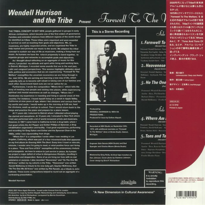 Back cover — Wendell HARRISON / THE TRIBE — Farewell To The Welfare (reissue) (Record Store Day RSD 2022)