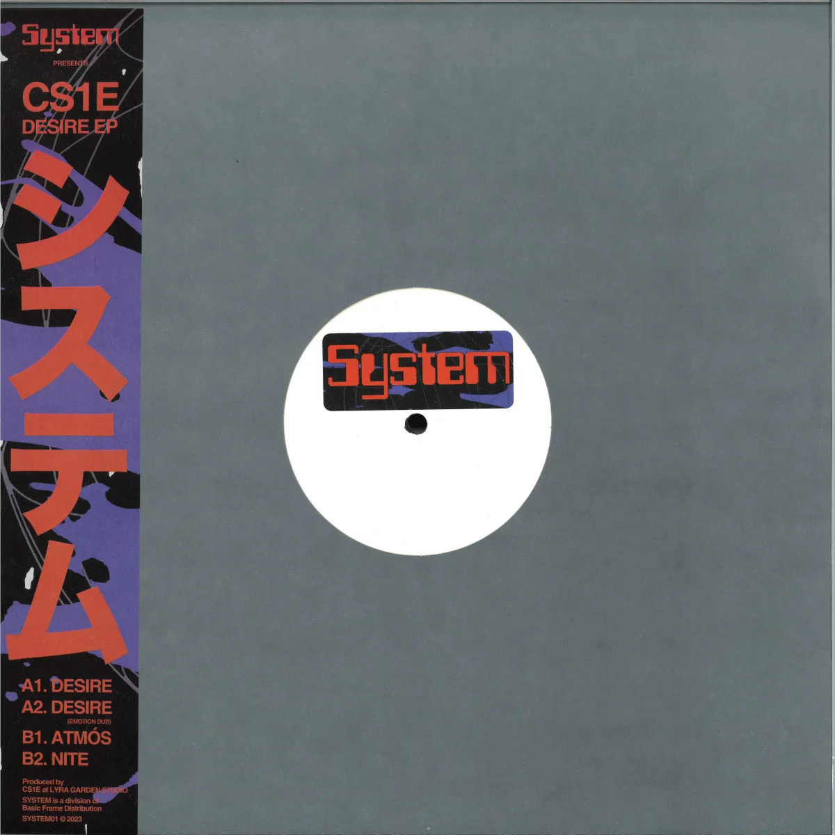 Front cover — CS1E — Desire EP