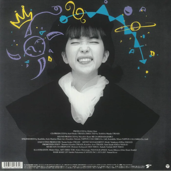 Обратная сторона обложки — Midori HARA — Ko Ko Ro Note (reissue)