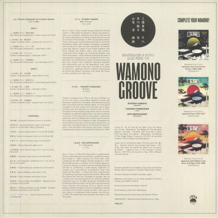 Обратная сторона обложки — Kiyoshi YAMAYA / TOSHIKO YONEKAWA / KIFU MITSUHASHI — Wamono Groove: Shakuhachi & Koto Jazz Funk '76