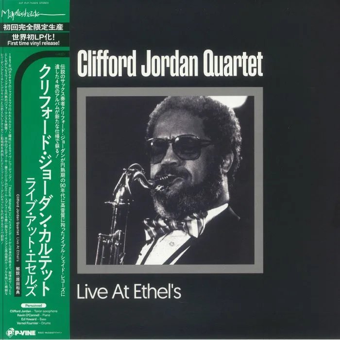 Лицевая сторона обложки — CLIFFORD JORDAN QUARTET — Live At Ethell's (reissue)