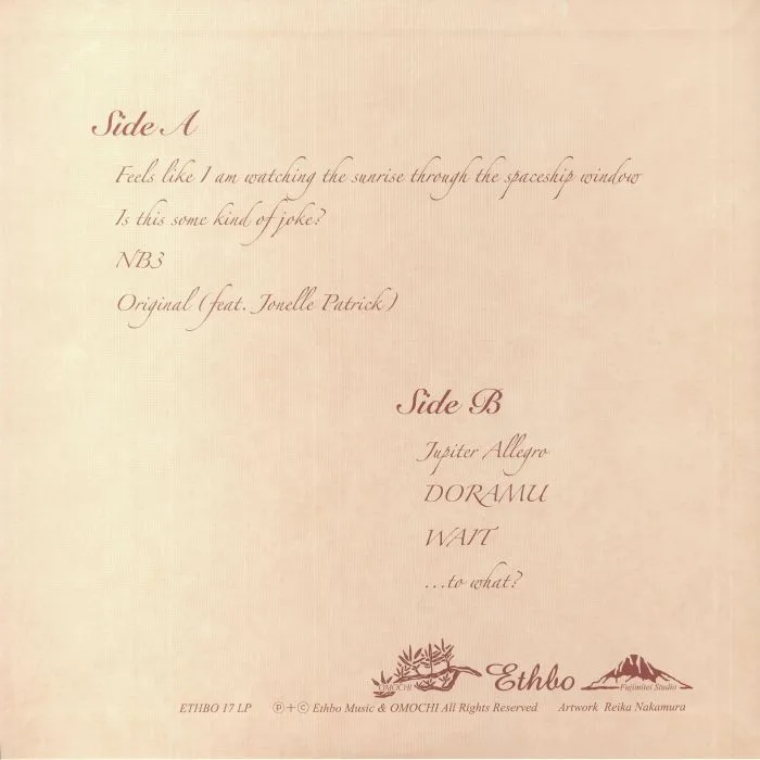 Back cover — OMOCHI — Interior 1