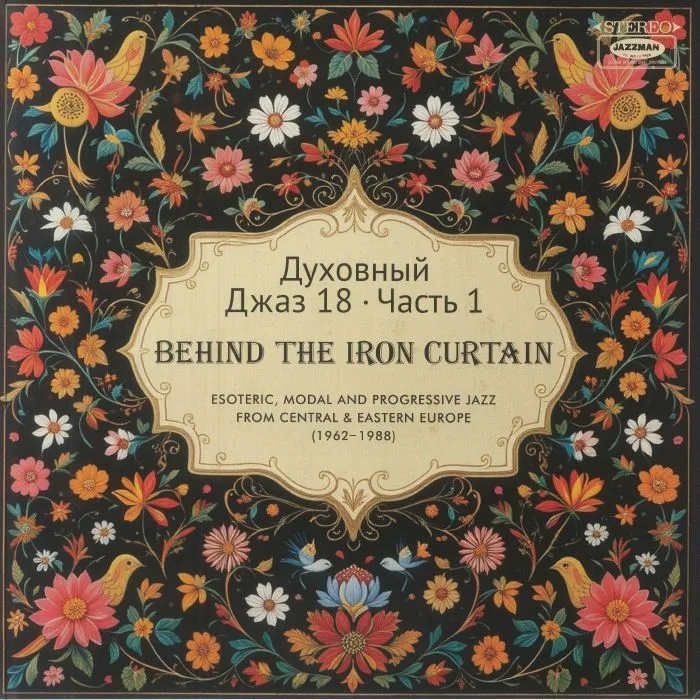 VARIOUS — Spiritual Jazz 18: Behind The Iron Curtain Part 1 Esoteric Modal & Progressive Jazz From Central & Eastern Europe 1962-1988