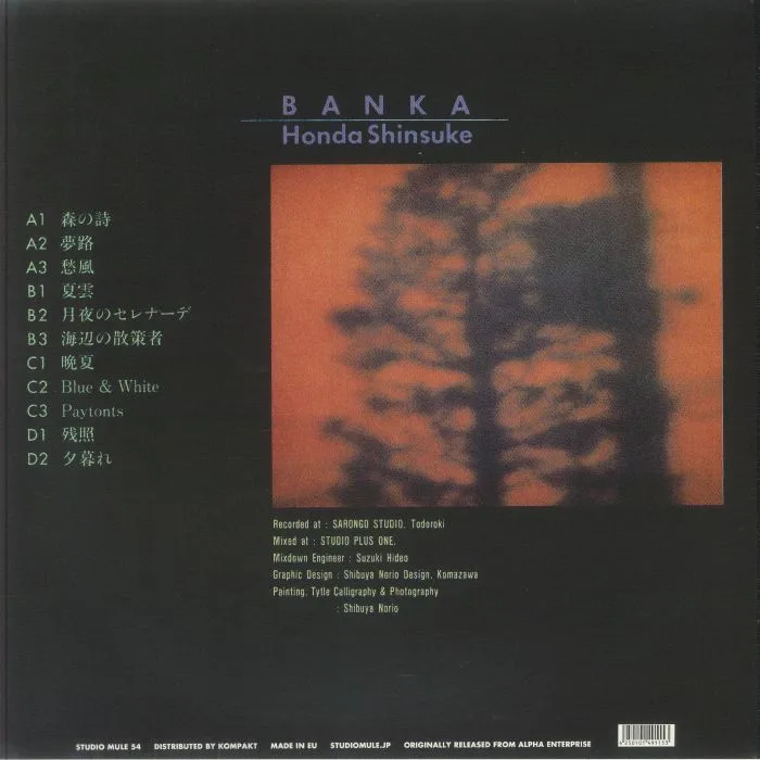 Back cover — Shinsuke HONDA — Banka