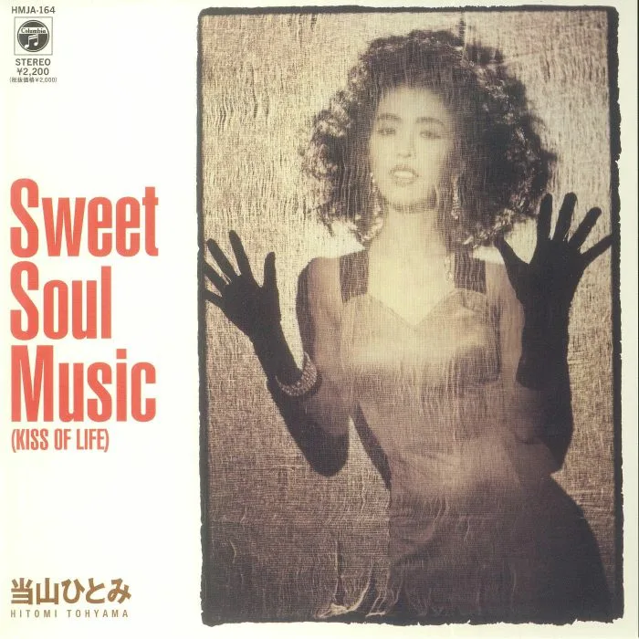Front cover — Hitomi TOHYAMA — Sweet Soul Music