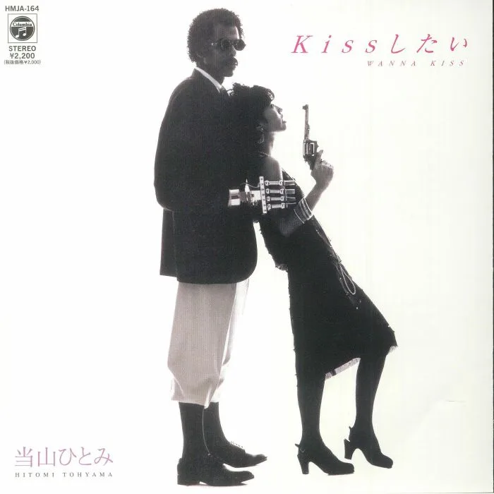 Back cover — Hitomi TOHYAMA — Sweet Soul Music