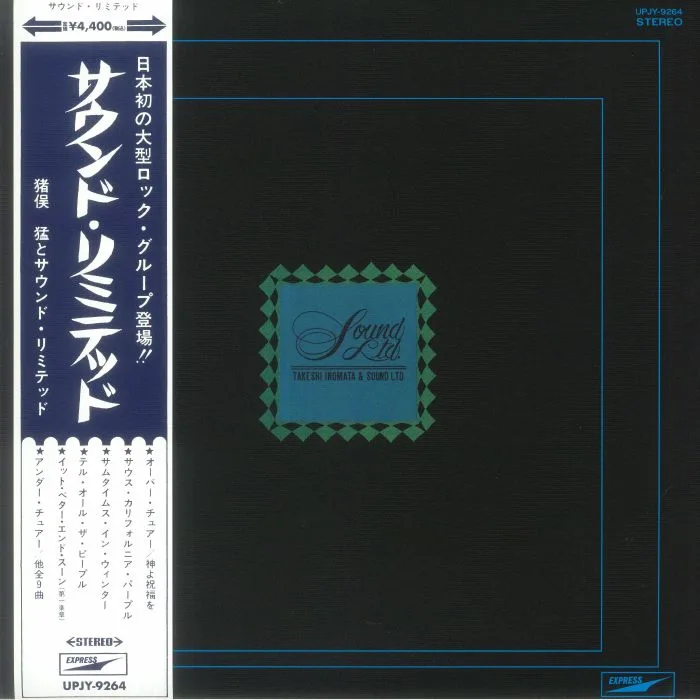 Takeru INOMATA & SOUND LTD — Sound Ltd (Japanese Edition) (remastered)