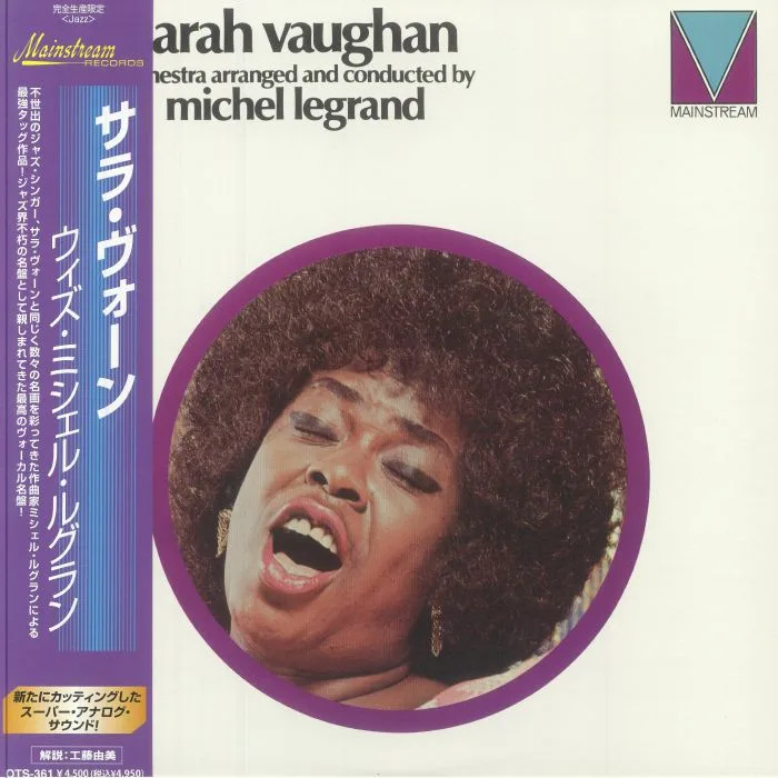 Sarah VAUGHAN with MICHEL LEGRAND — Sarah Vaughan With Michel Legrand
