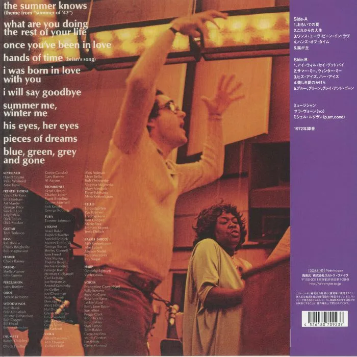 Back cover — Sarah VAUGHAN with MICHEL LEGRAND — Sarah Vaughan With Michel Legrand