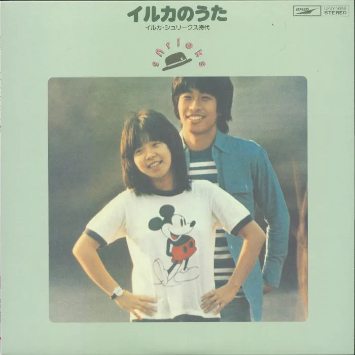 SHRIEKS — Iruka No Uta (reissue)