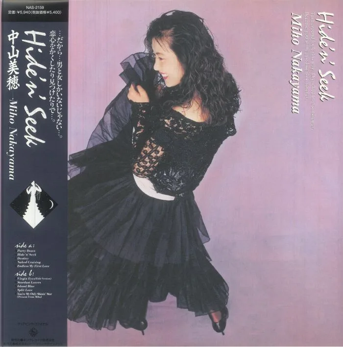 Лицевая сторона обложки — Miho NAKAYAMA — Hide 'N' Seek (reissue)