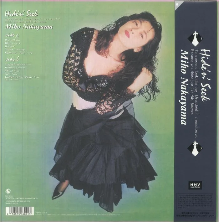 Обратная сторона обложки — Miho NAKAYAMA — Hide 'N' Seek (reissue)