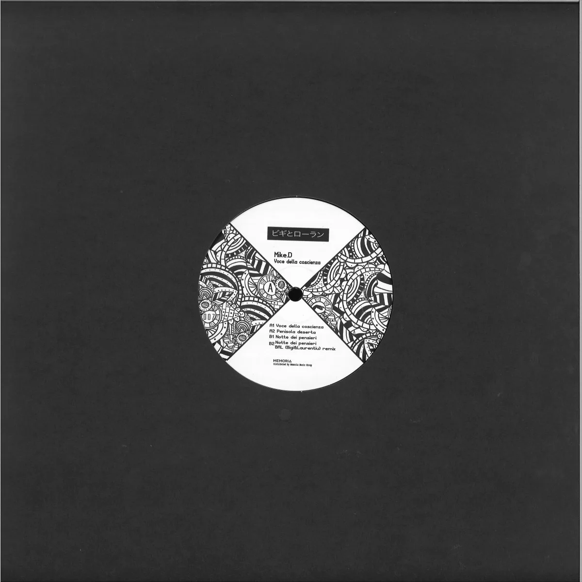 Back cover — Mike.d — Voce Della Coscienza