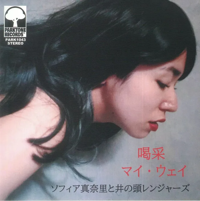 Sofia MANARI / INOKASIRA RANGERS — Applause