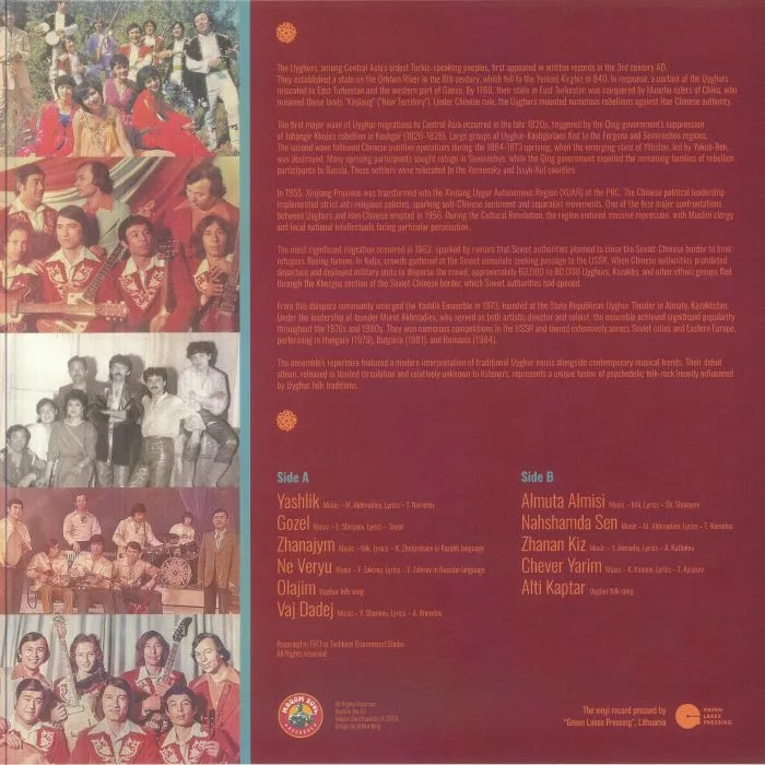 Обратная сторона обложки — YASHLIK — Yashlik (reissue)