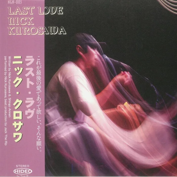 Nick KUROSAWA — Last Love